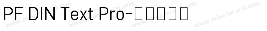 PF DIN Text Pro字体转换